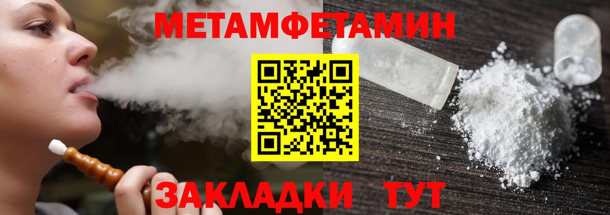 Амфетамин Розовый Кировск