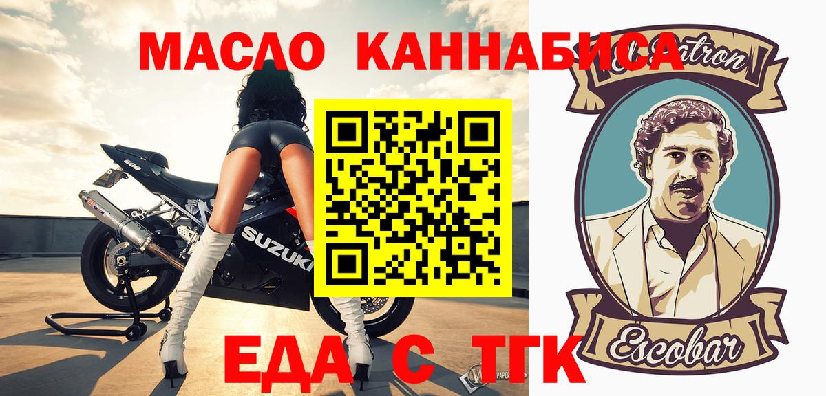 Кировск  Canna-Cookies марихуана  Вход с VPN 