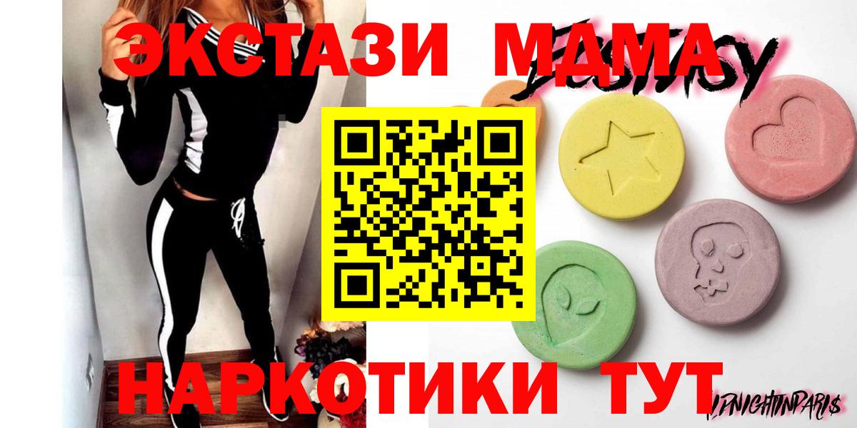 Кировск  закладка  это какой сайт  ЭКСТАЗИ 280мг  Вход с VPN 