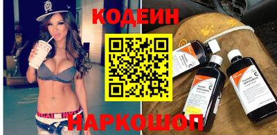 марки nbome Беслан