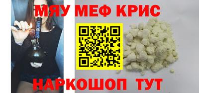 винт Бийск