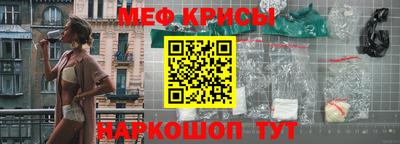 винт Бийск