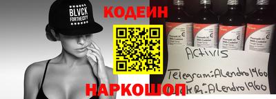 винт Бийск