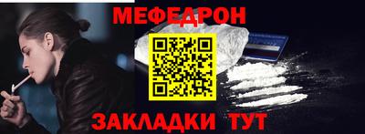 винт Бийск