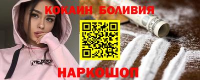 винт Бийск