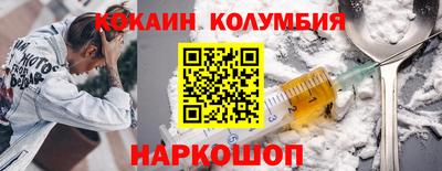 марки nbome Беслан