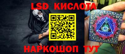марки nbome Беслан