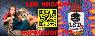 винт Бийск