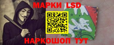 марки nbome Беслан