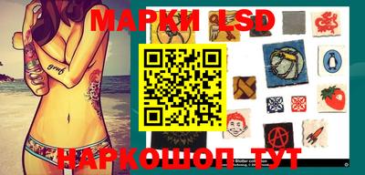 марки nbome Беслан