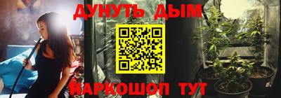 винт Бийск