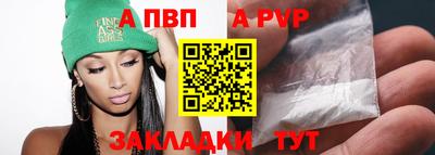 марки nbome Беслан