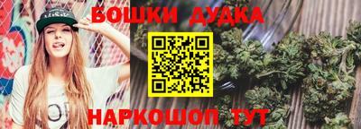 марки nbome Беслан