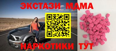 марки nbome Беслан
