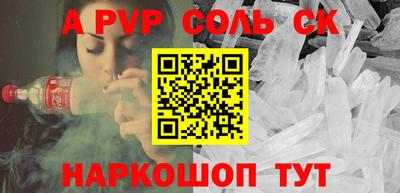 винт Бийск