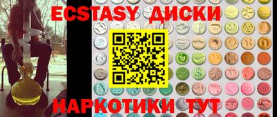 винт Бийск