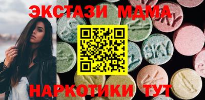 марки nbome Беслан