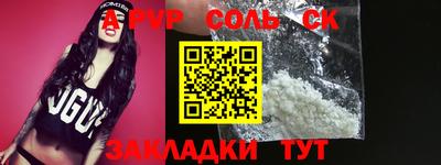 марки nbome Беслан