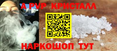 винт Бийск