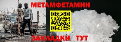винт Бийск