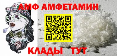 Альфа ПВП Янаул