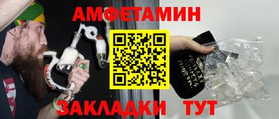 винт Бийск