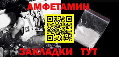 марки nbome Беслан