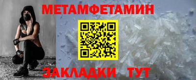 винт Бийск