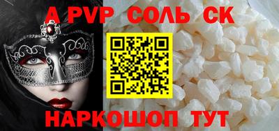 марки nbome Беслан