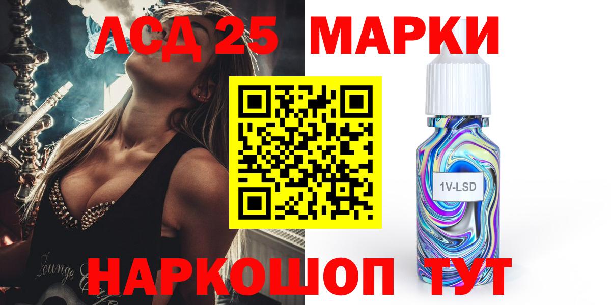 ЛСД экстази ecstasy  Вход с VPN  LSD-25 экстази  ЛСД экстази кислота  Кировск 