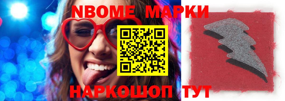 LSD-25 экстази кислота Кировск