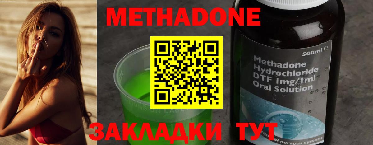 kraken ONION  МЕТАДОН VHQ  Вход с VPN  Кировск 
