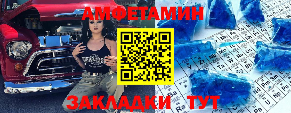 Кировск  Первитин Декстрометамфетамин 99.9%  Первитин Декстрометамфетамин 99.9%  Вход с VPN 