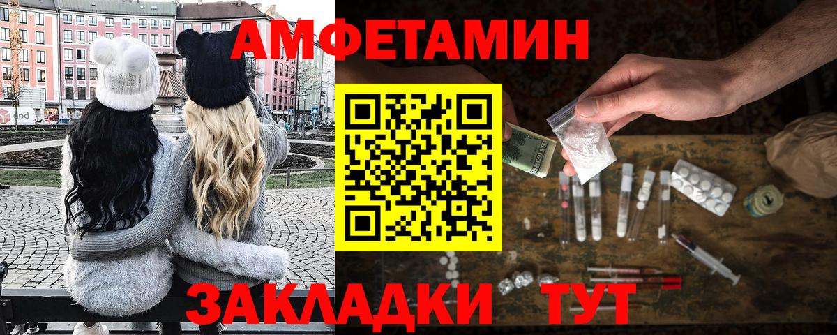 Метамфетамин пудра Кировск