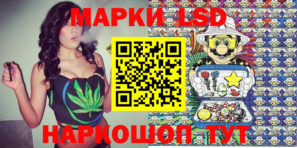 Марки N-bome 1,5мг  Вход с VPN  Наркотические марки  Кировск 