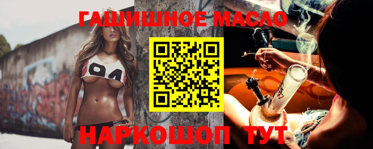 ТГК вейп с тгк Кировск