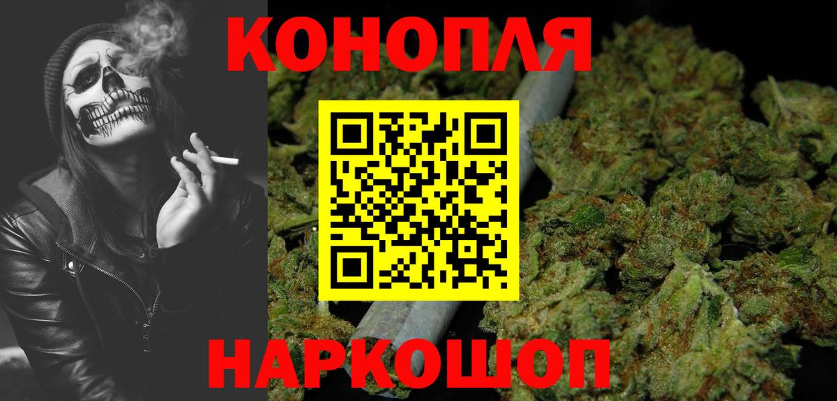Меф кристаллы  ГАШИШ  Cocaine  Лсд 25  Кировск  Вход с VPN  Канабис 